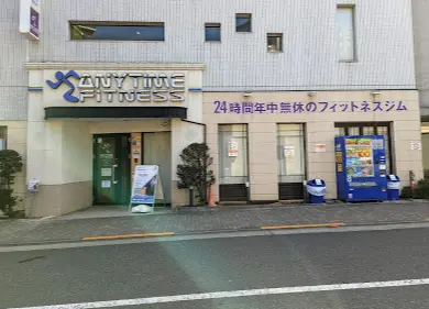 エニタイムフィットネス 三ノ輪店