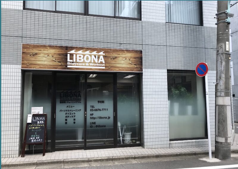 パーソナルジム LIBONA