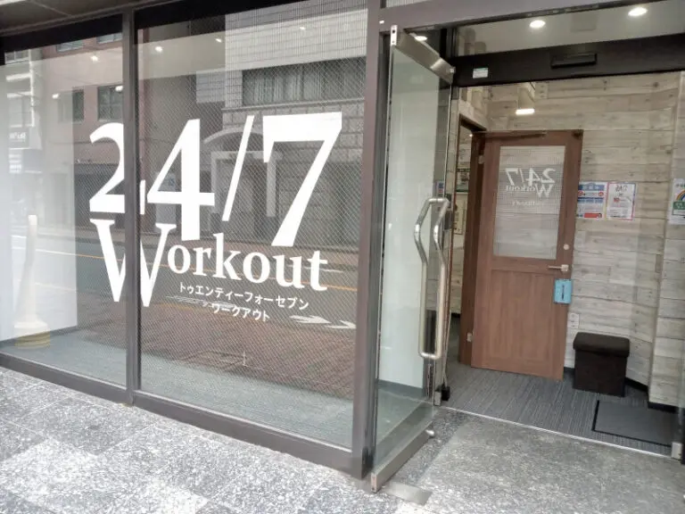 24/7Workout 蒲田店