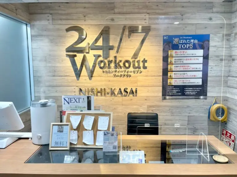 24/7Workout 西葛西店