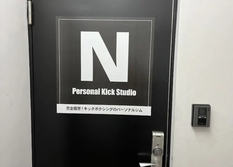 Personal Kick Studio N