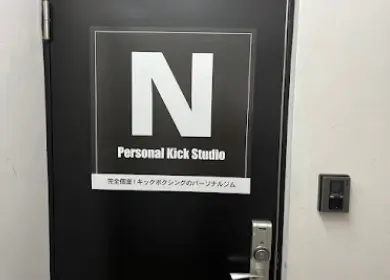 Personal Kick Studio N