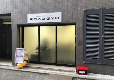 ROADGYM 根津店