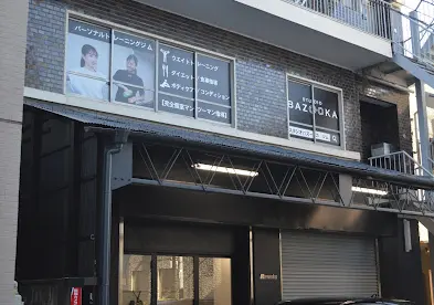 STUDIO BAZOOKA 中野駅北口店