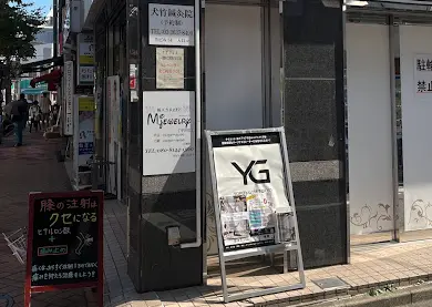 YOKO's GYM 平井店