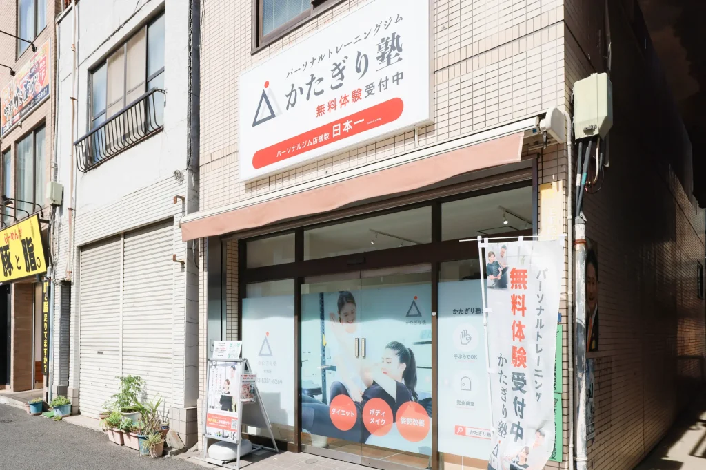 かたぎり塾 木場店のジム内の様子