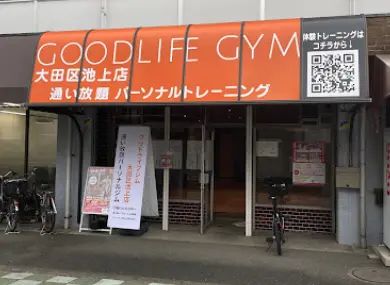 グッドライフジム（GOODLIFEGYM）大田区池上店