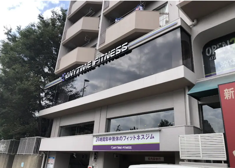 エニタイムフィットネス 志村坂上店