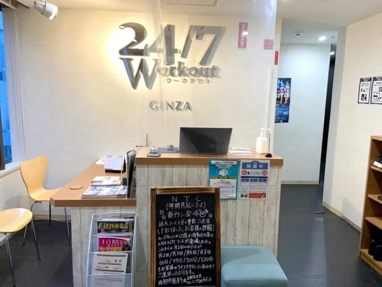 24/7Workout 新橋・銀座店