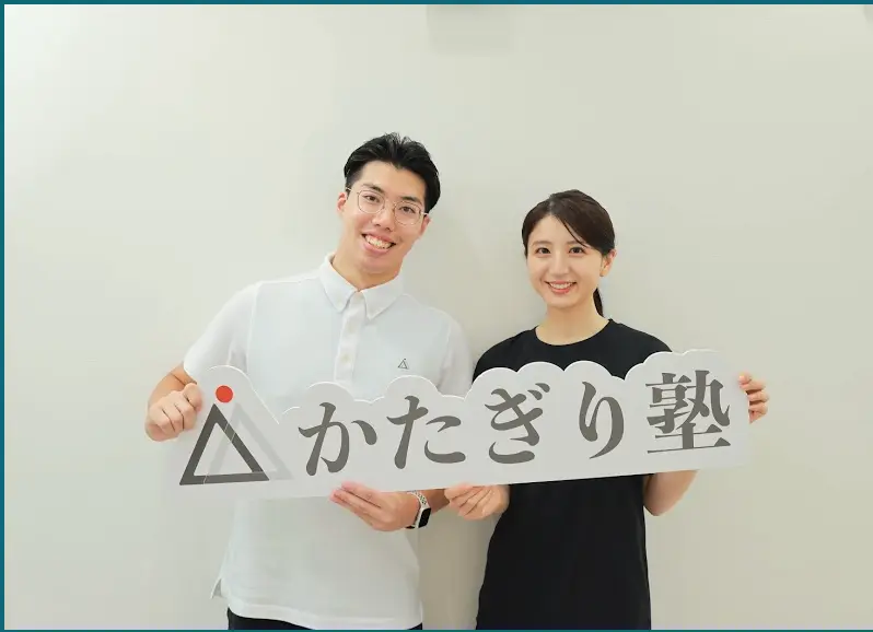 パーソナルジム かたぎり塾 トレーニング風景