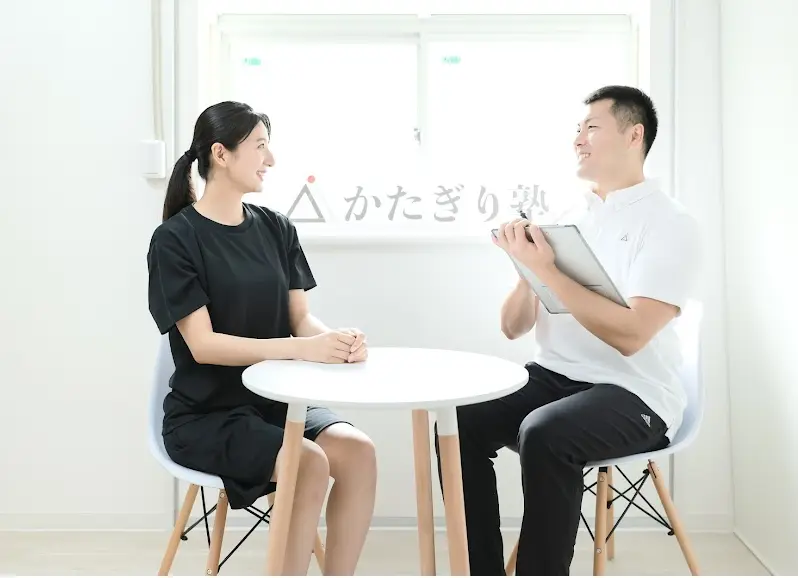 かたぎり塾 南阿佐ヶ谷店