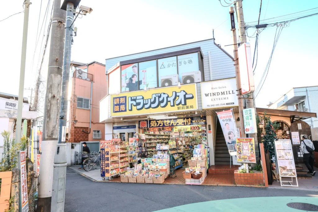かたぎり塾 柴崎店 つつじヶ丘店