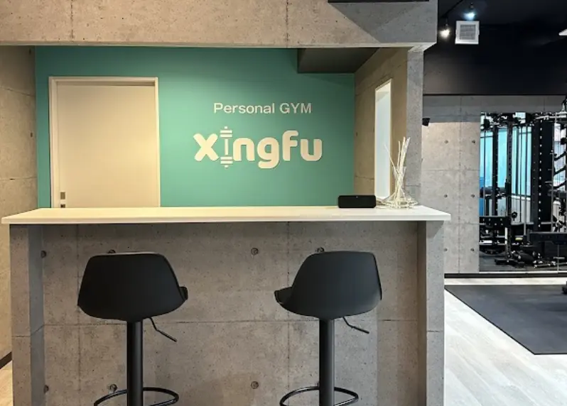 Xingfu つつじヶ丘