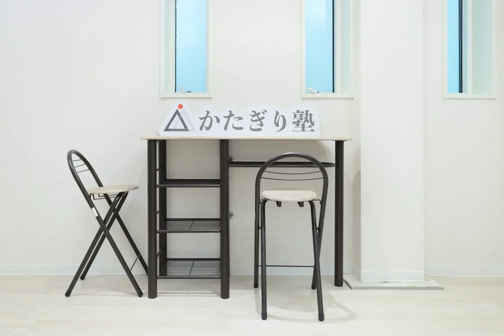 かたぎり塾大森町店