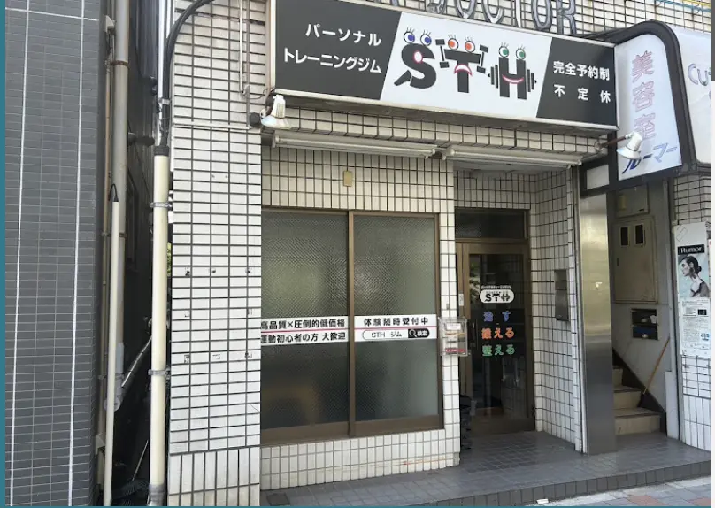 STH曳舟店外観