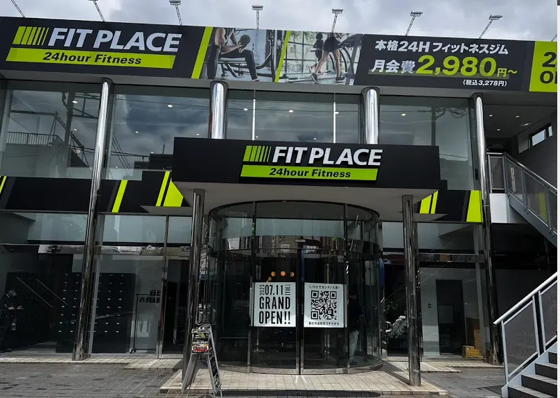 FITPLACE24雑色店