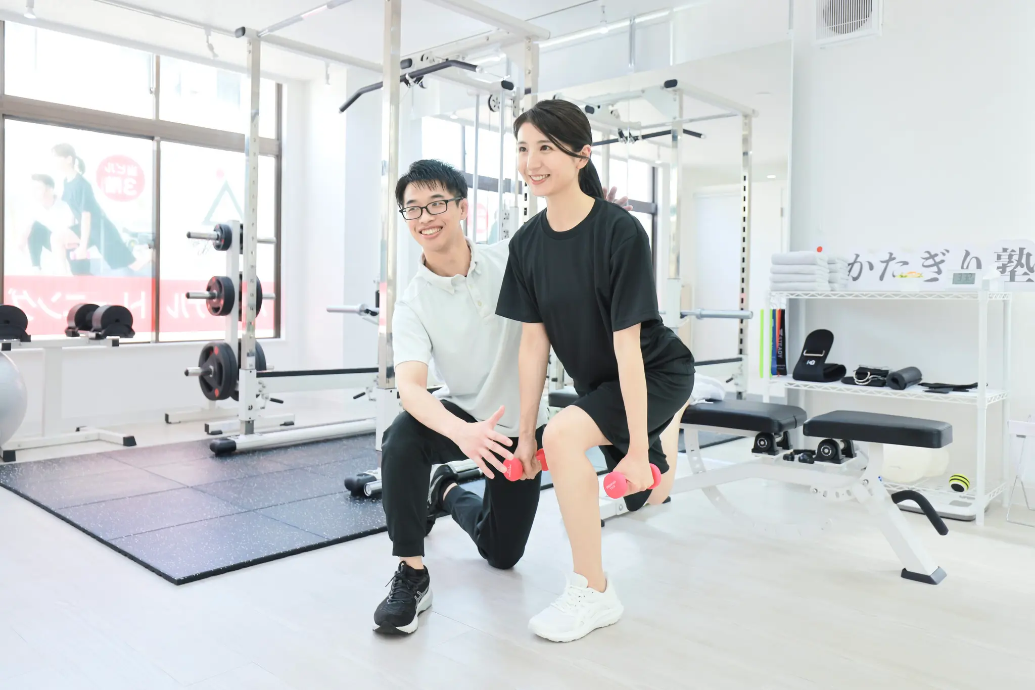 かたぎり塾 西八王子店