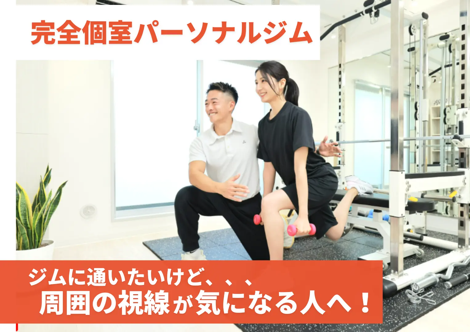 かたぎり塾 護国寺店