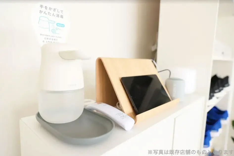 かたぎり塾 井荻店