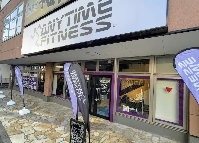 エニタイムフィットネス 小平店