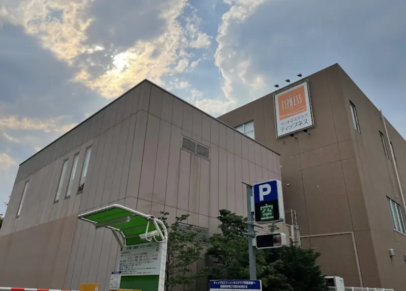 ティップネス喜多見