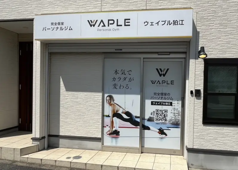 WAPLE 狛江店