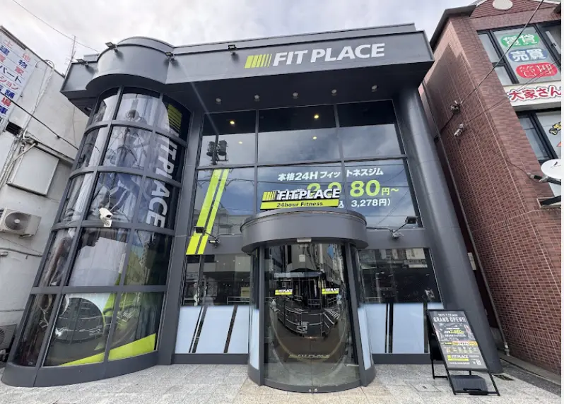 FIT PLACE24 西八王子店