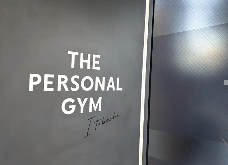 THE PERSONAL GYM 板橋
