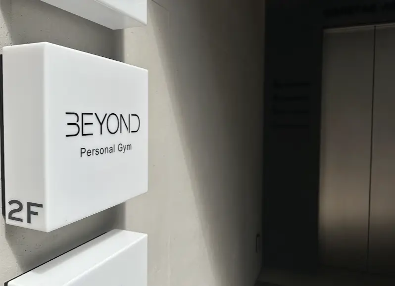 BEYOND 阿佐ヶ谷店