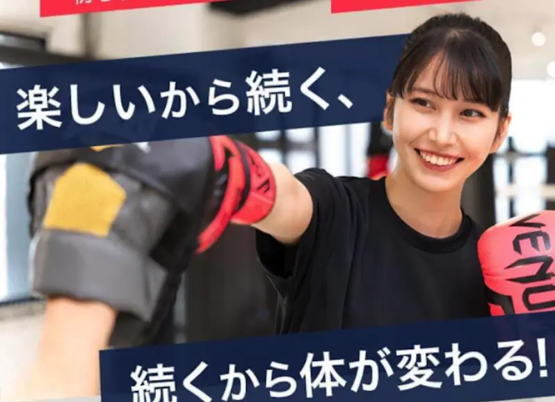 PERSONAL MITT 下赤塚