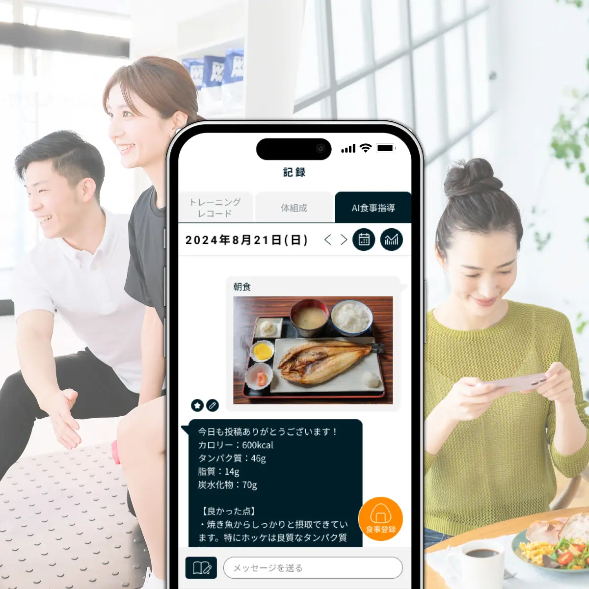 パーソナルジム かたぎり塾 糀谷店のトレーニング風景