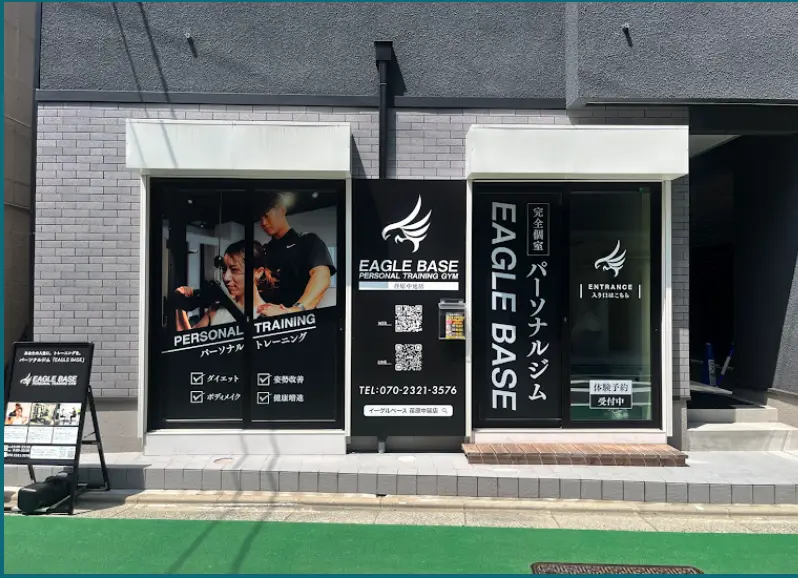 EAGLE BASE 荏原中延店