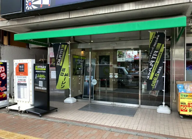 FIT PLACE24 西台店