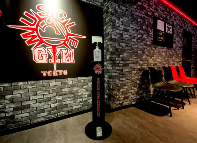 フィットネスジム マッスルジム 関町店のジム内風景