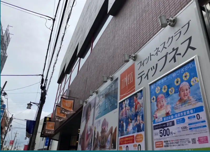 フィットネスジム TIPNESS 下井草店のジム内風景