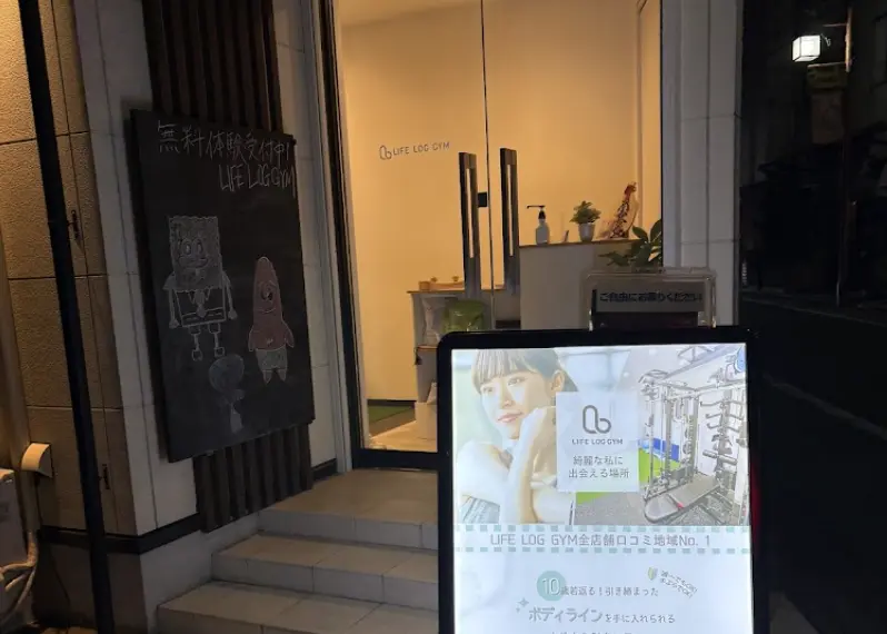 パーソナルジム LIFE LOG GYM 中延のジム内風景