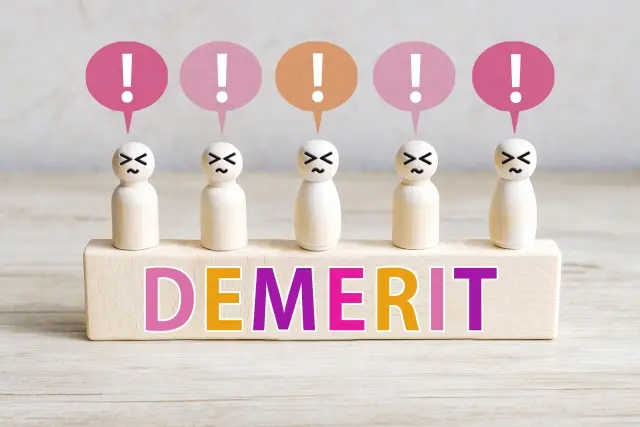デメリット