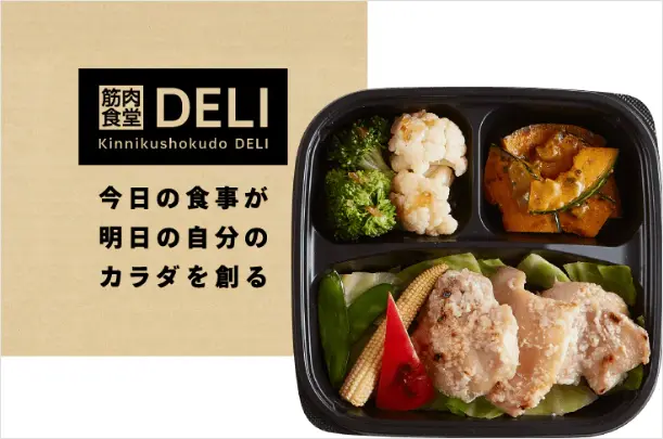 パーソナルジム リボーンマイセルフ 筋肉食堂DELI