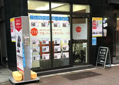 TTB 八丁堀店